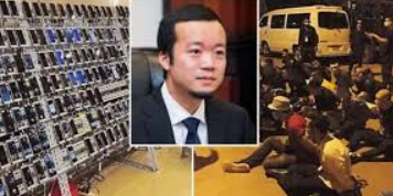 比特币查办示意图